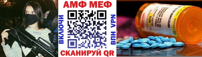 магазин продажи   OMG зеркало  Amphetamine VHQ  Чёрмоз 