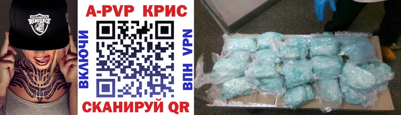 Альфа ПВП СК  что такое   Чёрмоз 