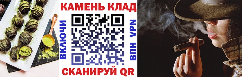 наркошоп  Чёрмоз  Cannafood марихуана 