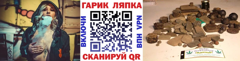 Гашиш Изолятор  Чёрмоз 