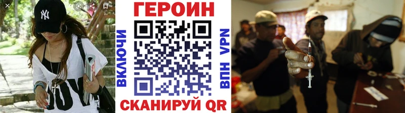 Героин Афган  наркошоп  Чёрмоз 