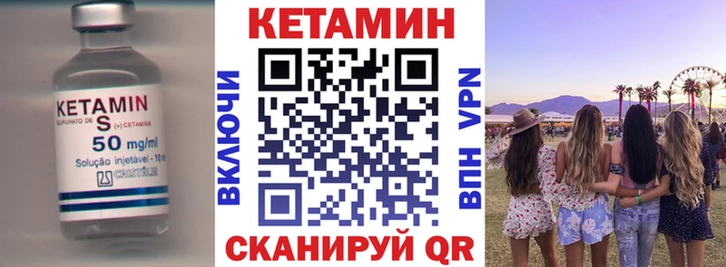 KRAKEN ссылка  Чёрмоз  КЕТАМИН VHQ  продажа наркотиков 