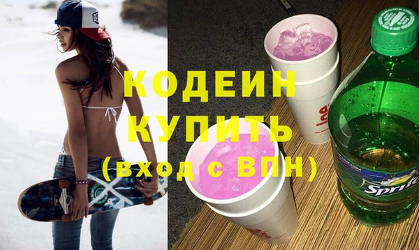 винт Белоозёрский