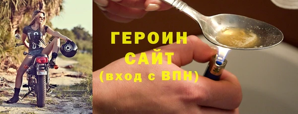 кокаин VHQ Белокуриха