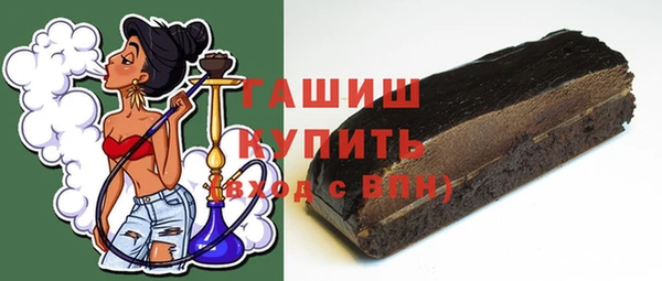 бошки Протвино