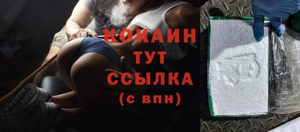 кокаин VHQ Белокуриха