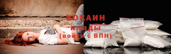 кокаин VHQ Белокуриха