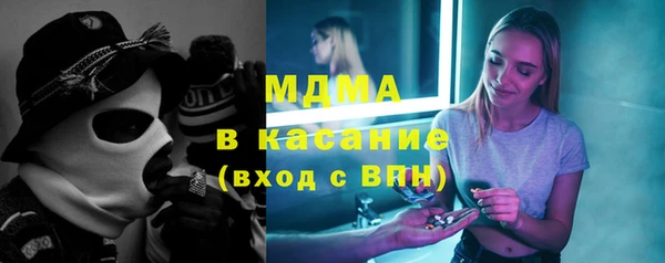 кокаин колумбия Беломорск