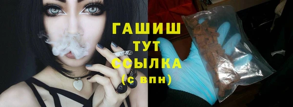 винт Белоозёрский