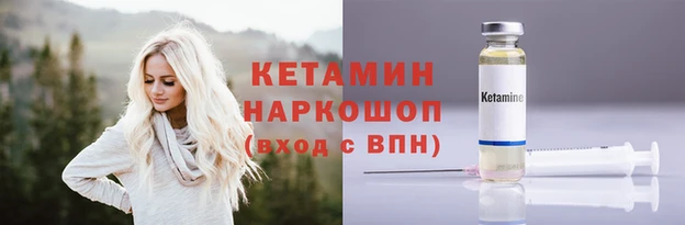 винт Белоозёрский