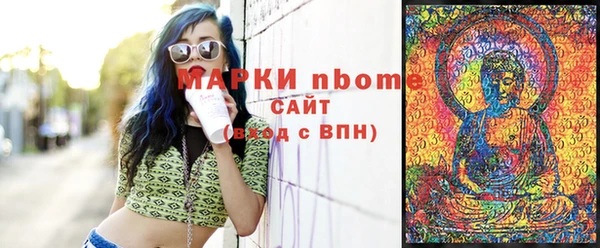 кокаин VHQ Белокуриха