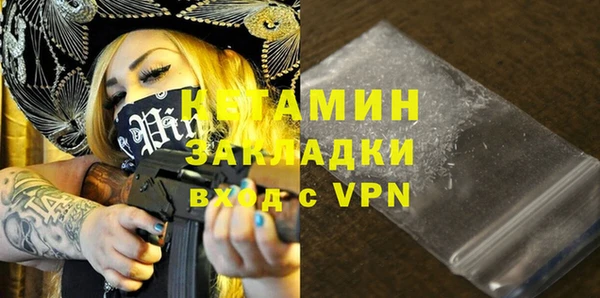 кокаин VHQ Белокуриха