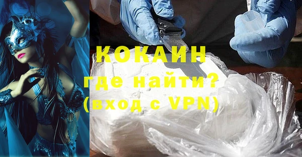 кокаин колумбия Беломорск