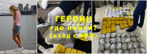 бошки Протвино