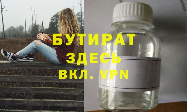 винт Белоозёрский