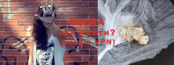 кокаин VHQ Белокуриха