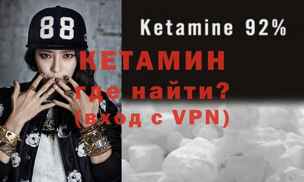 кокаин VHQ Белокуриха
