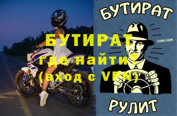кокаин колумбия Беломорск