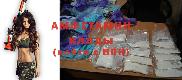 бошки Протвино