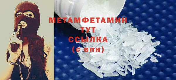кокаин VHQ Белокуриха