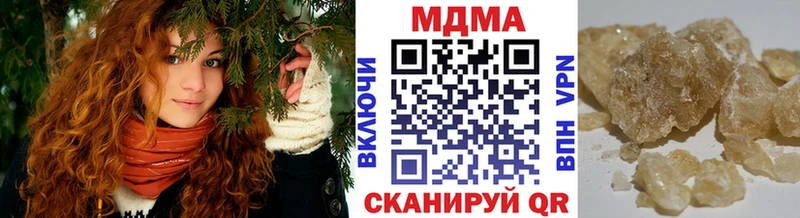 кракен ссылки  Чёрмоз  МДМА crystal 