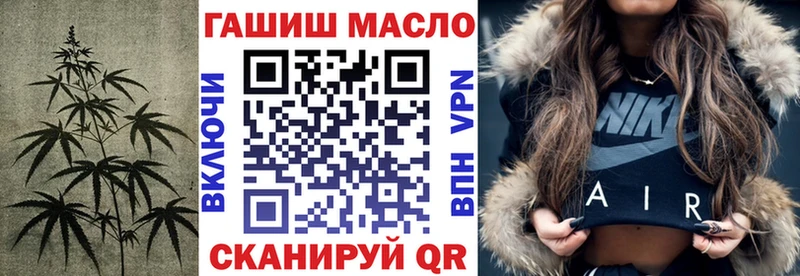 Дистиллят ТГК вейп с тгк blacksprut зеркало Чёрмоз
